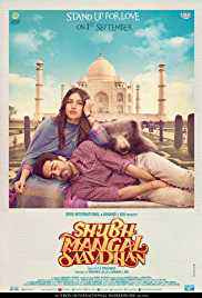 Shubh Mangal Saavdhan 2017 DVD SCR Full Movie